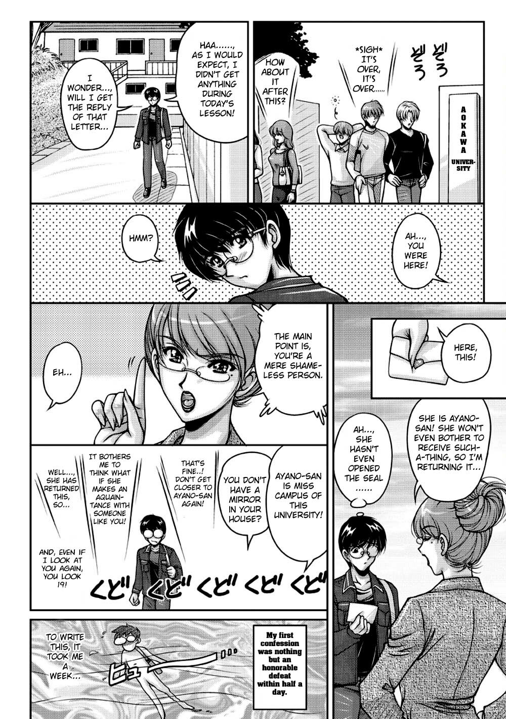 [Phantom] Hakudaku Fiance Ch. 1 [English] [Epic Works] page 9 full