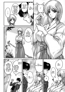 [Phantom] Hakudaku Fiance Ch. 1 [English] [Epic Works] - page 11