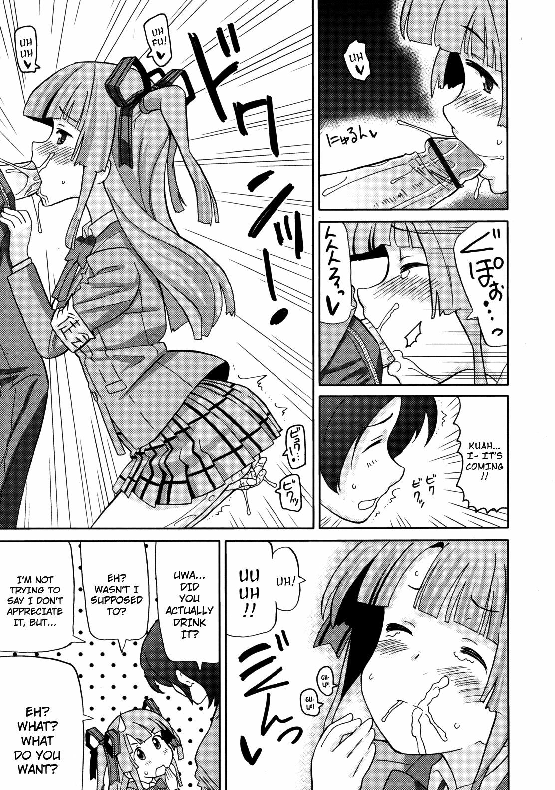 [Homing] Watashi, Kaichou da yo! | Because I'm the Kaichou! (COMIC RiN 2011-07) [English] {Dame!trans} page 11 full