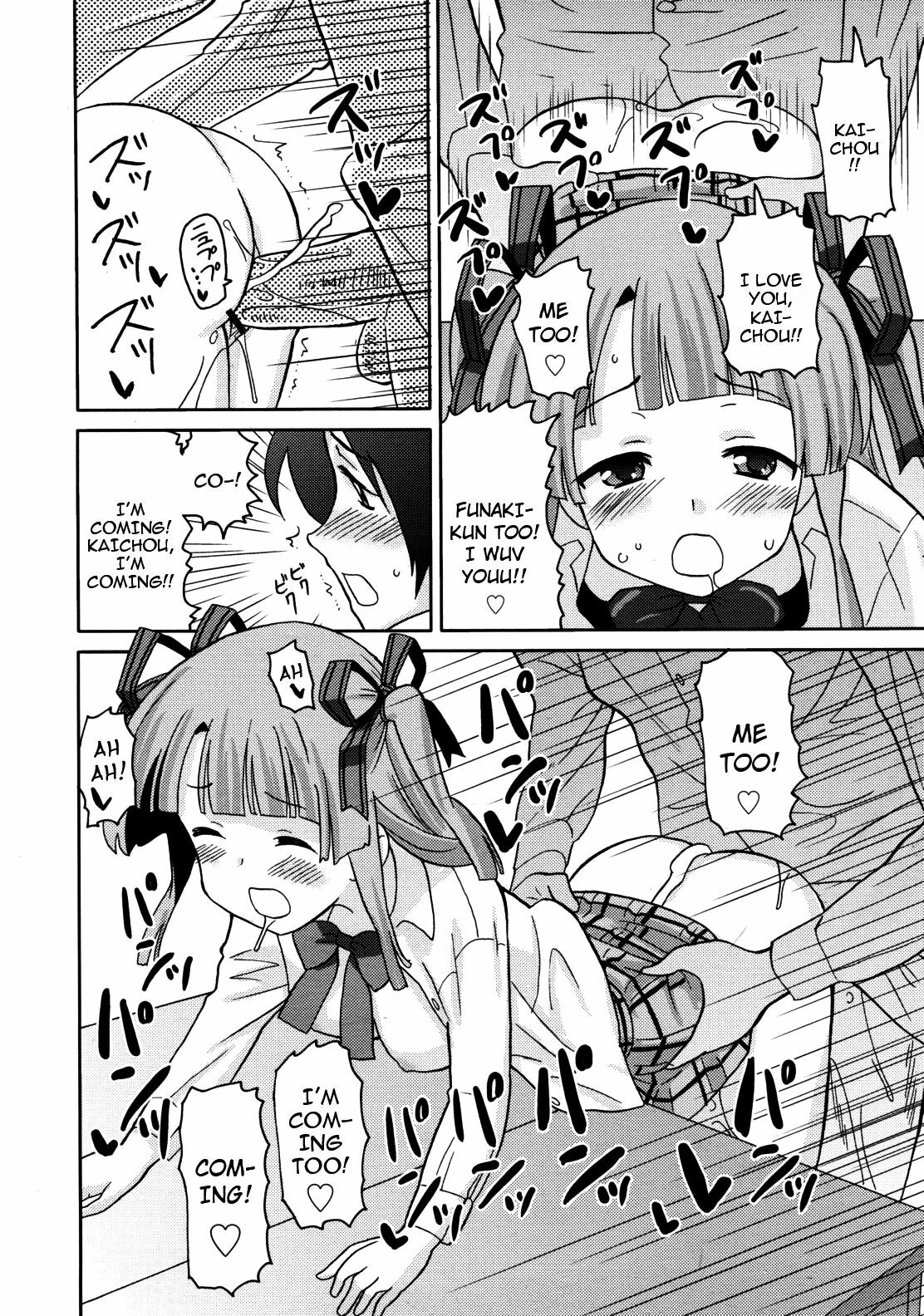 [Homing] Watashi, Kaichou da yo! | Because I'm the Kaichou! (COMIC RiN 2011-07) [English] {Dame!trans} page 16 full