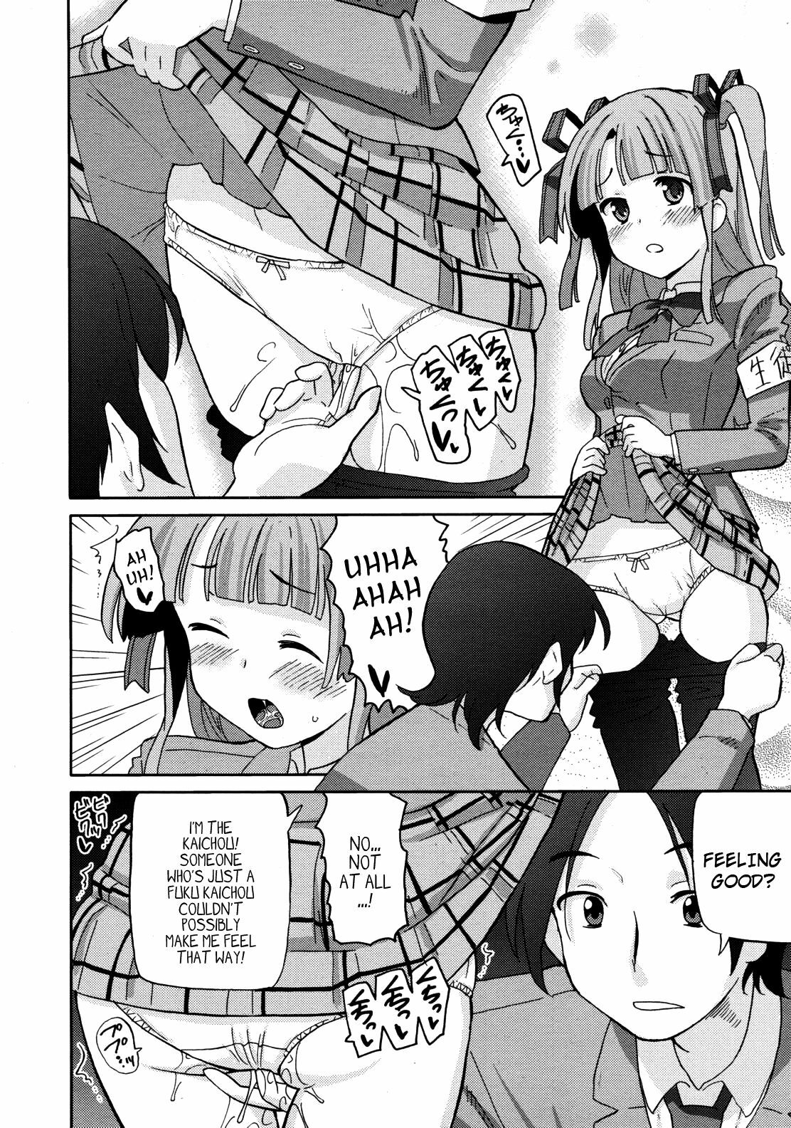 [Homing] Watashi, Kaichou da yo! | Because I'm the Kaichou! (COMIC RiN 2011-07) [English] {Dame!trans} page 4 full