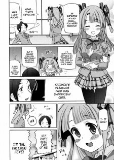 [Homing] Watashi, Kaichou da yo! | Because I'm the Kaichou! (COMIC RiN 2011-07) [English] {Dame!trans} - page 18