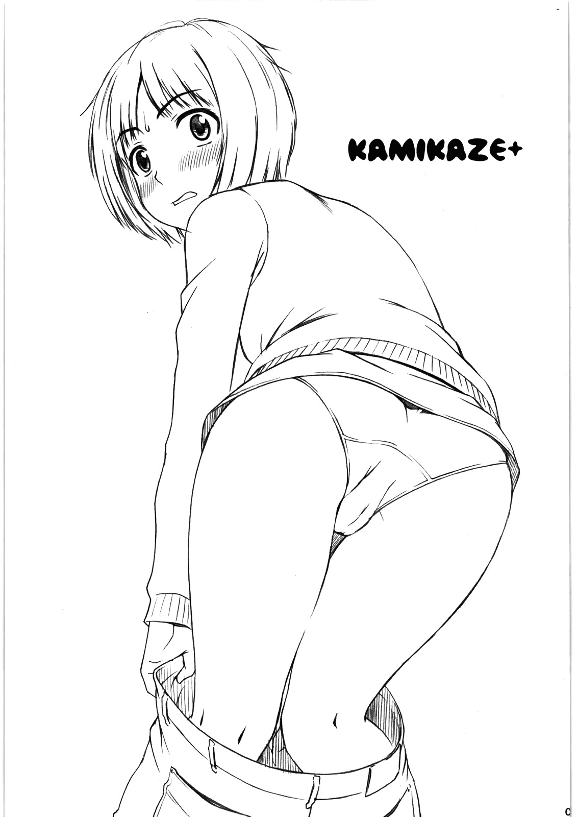 (Kimi to no Kiss o 4) [MEGALITH PRODUCTION (Shinogi A-Suke, Chio)] Kamikaze+ (Amagami) [English] [Yoroshii] page 2 full