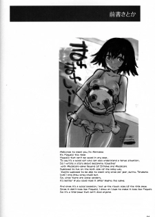 (SC50) [Hannama (Serere)] Mayu Mayushii (Steins;Gate) [English] [Kibitou4Life] - page 3