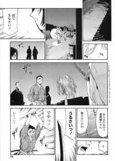 [Taira Hajime] Ruriiro no Hana - page 10