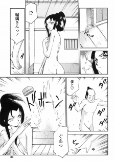 [Taira Hajime] Ruriiro no Hana - page 30