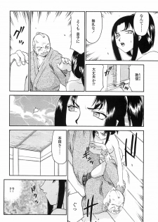 [Taira Hajime] Ruriiro no Hana - page 31