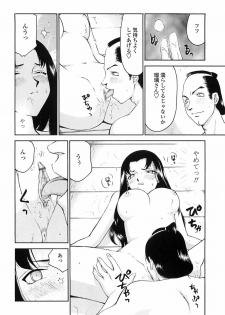 [Taira Hajime] Ruriiro no Hana - page 35