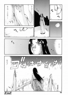 [Taira Hajime] Ruriiro no Hana - page 43