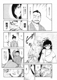 [Taira Hajime] Ruriiro no Hana - page 7