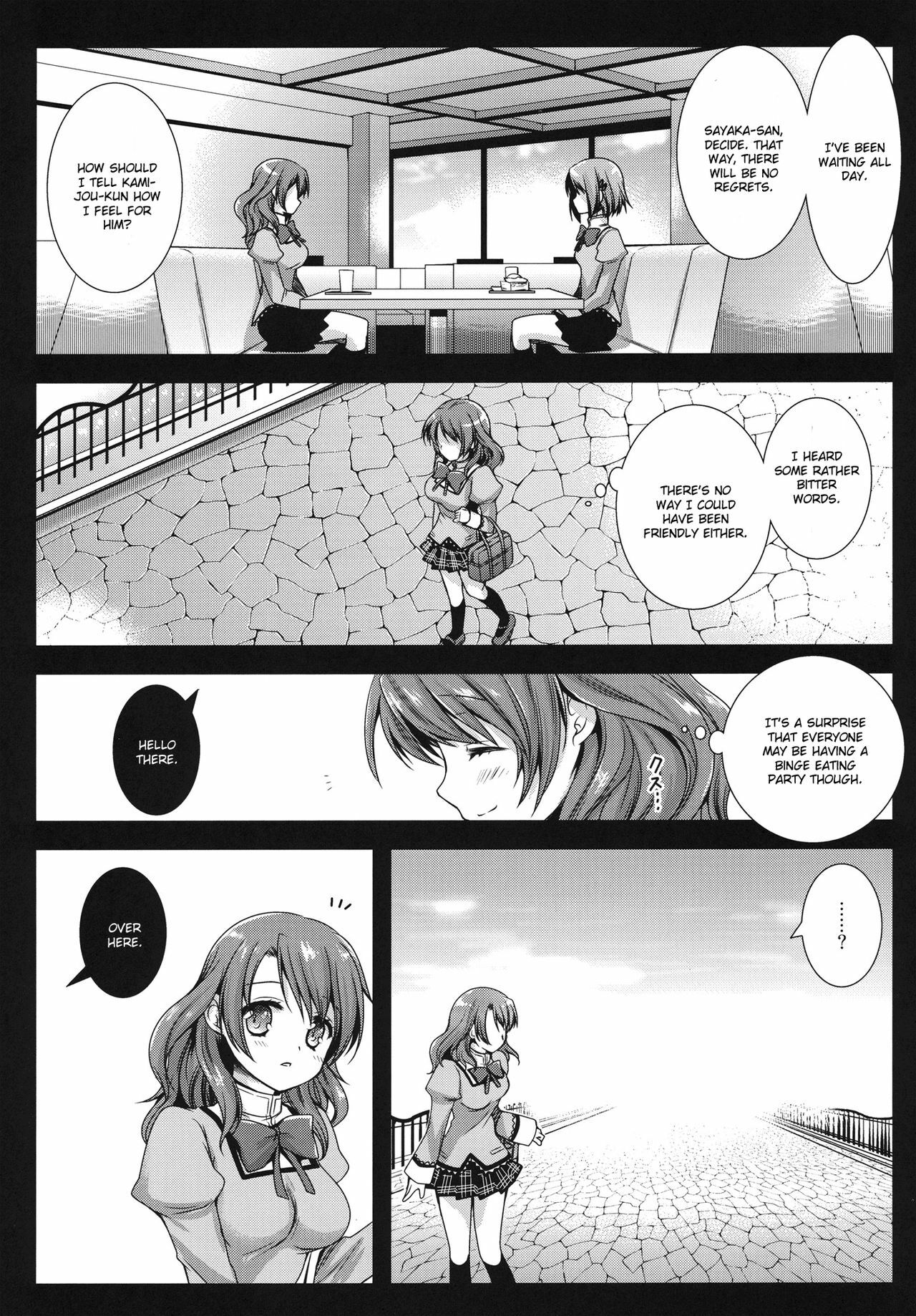 [Kurosawa pict (Kurosawa Kiyotaka)] HitomiMagica (Puella Magi Madoka Magica) [English] {CGrascal} page 5 full