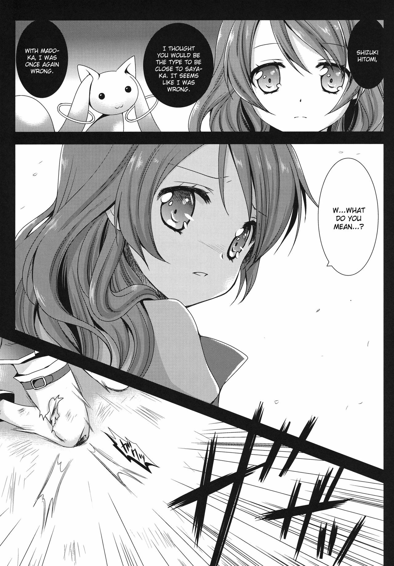 [Kurosawa pict (Kurosawa Kiyotaka)] HitomiMagica (Puella Magi Madoka Magica) [English] {CGrascal} page 7 full