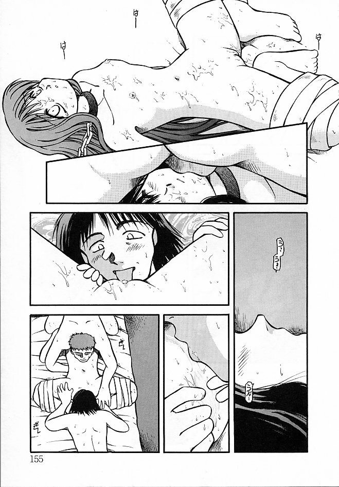 [Akiba Nagi] Sora no Innocent II page 156 full