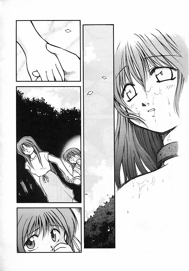 [Akiba Nagi] Sora no Innocent II page 157 full