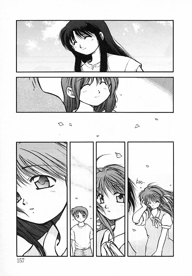 [Akiba Nagi] Sora no Innocent II page 158 full