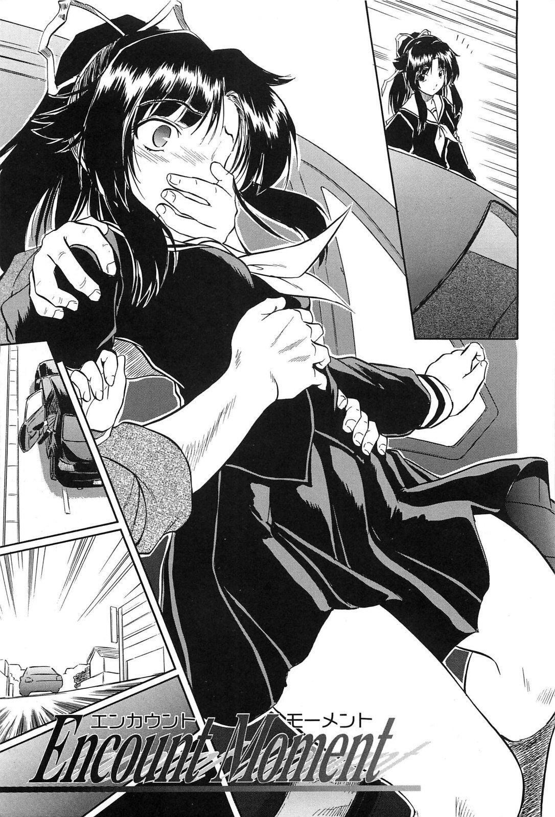 [Tomozawa Shou] Mitsuiro Jururi page 180 full