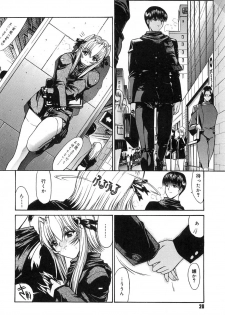 [Kino Hitoshi] Fujun Isei Kouyuu - page 19