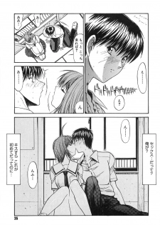 [Kino Hitoshi] Fujun Isei Kouyuu - page 34