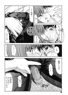 [Kino Hitoshi] Fujun Isei Kouyuu - page 35