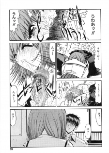 [Kino Hitoshi] Fujun Isei Kouyuu - page 38