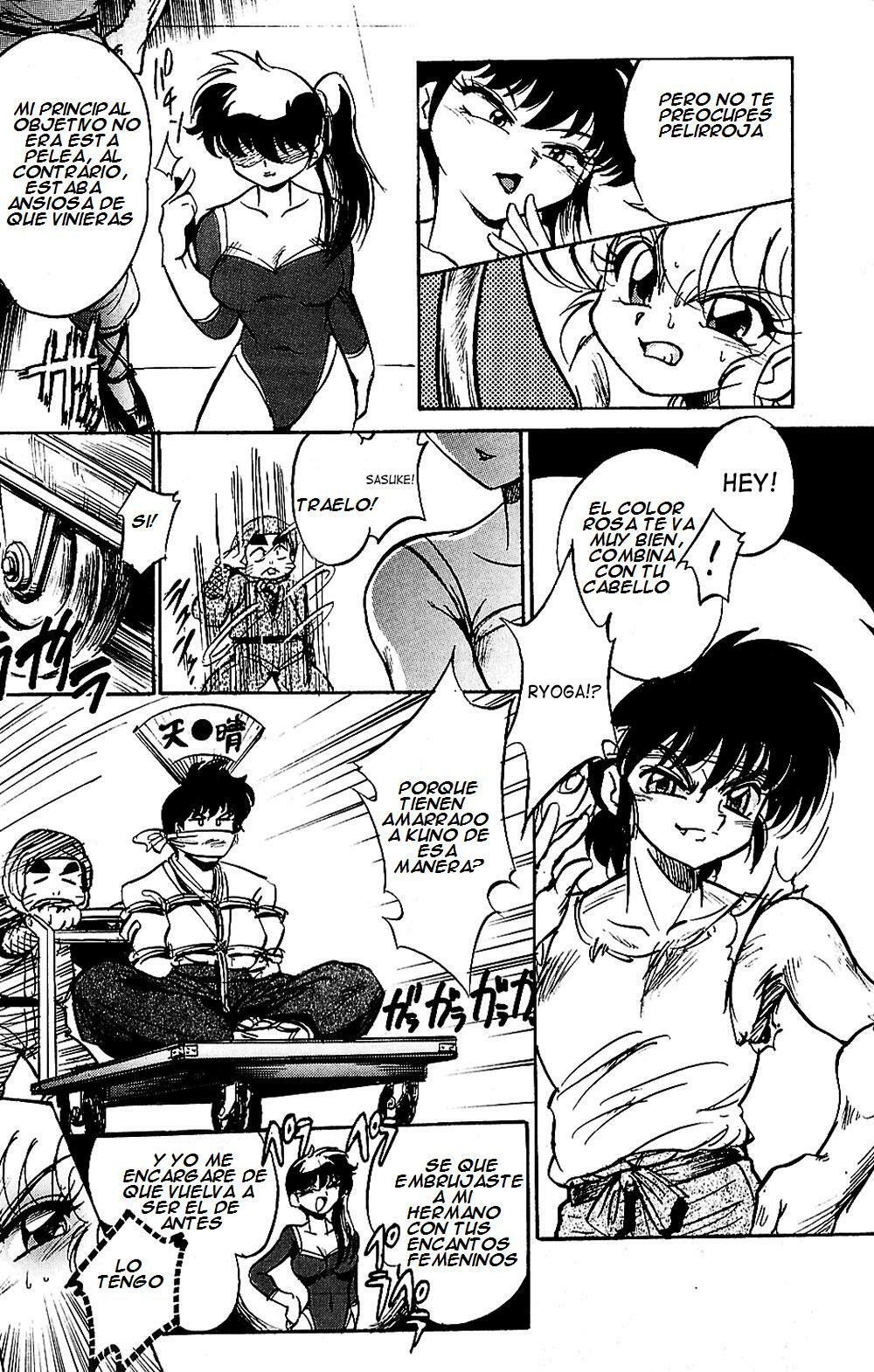 (C77) [... Mou Ii Desu. (Jinmu Hirohito)] Pink wa In (ry | El Rosa es Obsceno (Ranma 1/2) [Spanish] [Morgana] page 9 full