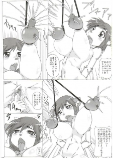 (C76) [Manianima (Okawari Jiyuu)] Maniac Animals 15 - page 28