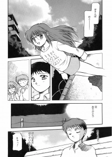 [Akiba Nagi] Sora no Innocent I - page 49