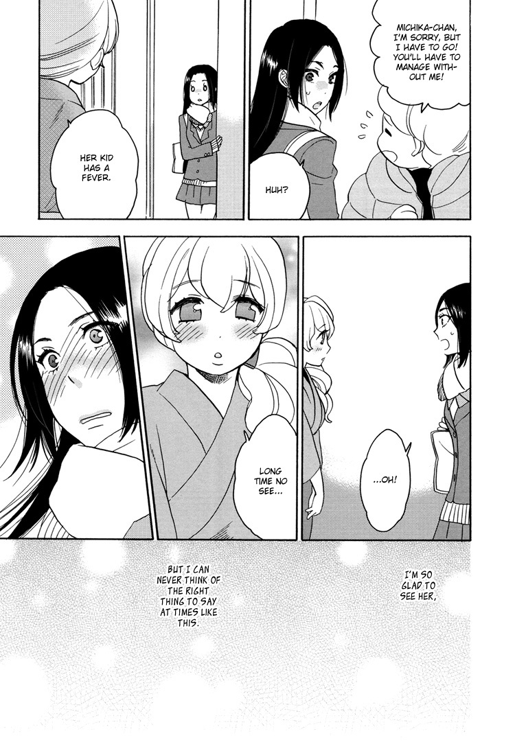 [Saida Nika] Amai Namida | Sweet Tears (Girls Love) [English] [Lililicious] page 12 full