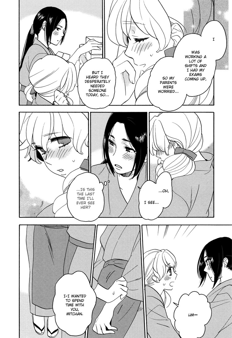 [Saida Nika] Amai Namida | Sweet Tears (Girls Love) [English] [Lililicious] page 13 full