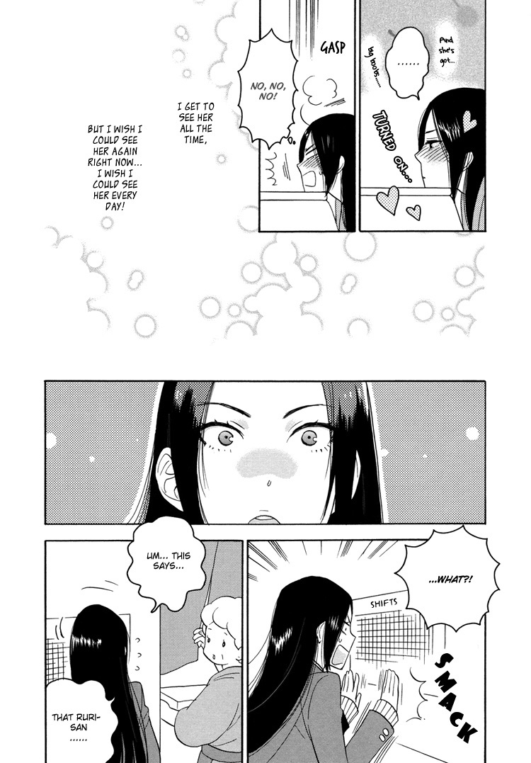 [Saida Nika] Amai Namida | Sweet Tears (Girls Love) [English] [Lililicious] page 9 full