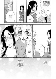 [Saida Nika] Amai Namida | Sweet Tears (Girls Love) [English] [Lililicious] - page 12