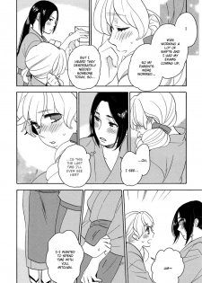 [Saida Nika] Amai Namida | Sweet Tears (Girls Love) [English] [Lililicious] - page 13