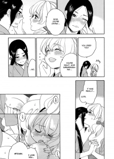 [Saida Nika] Amai Namida | Sweet Tears (Girls Love) [English] [Lililicious] - page 16