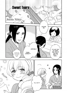 [Saida Nika] Amai Namida | Sweet Tears (Girls Love) [English] [Lililicious] - page 4