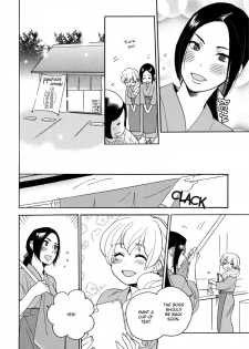 [Saida Nika] Amai Namida | Sweet Tears (Girls Love) [English] [Lililicious] - page 5