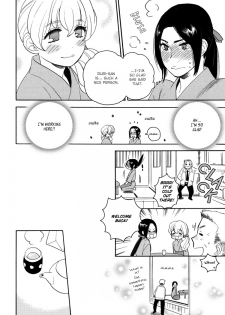 [Saida Nika] Amai Namida | Sweet Tears (Girls Love) [English] [Lililicious] - page 7