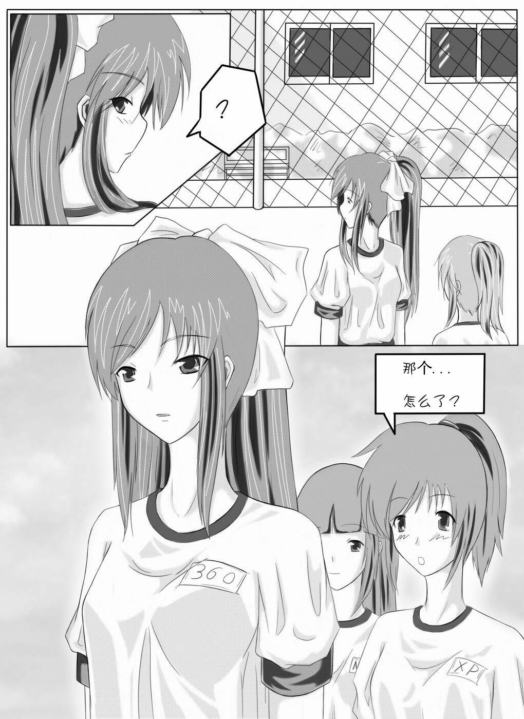 [Greendam] Yuri story of the Rivercrab high school page 9 full