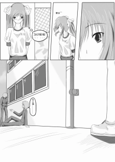 [Greendam] Yuri story of the Rivercrab high school - page 10