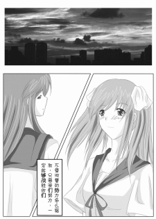 [Greendam] Yuri story of the Rivercrab high school - page 41