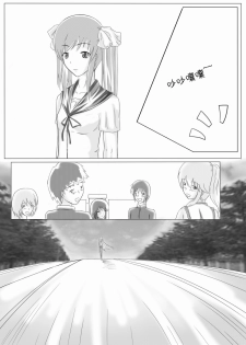 [Greendam] Yuri story of the Rivercrab high school - page 4