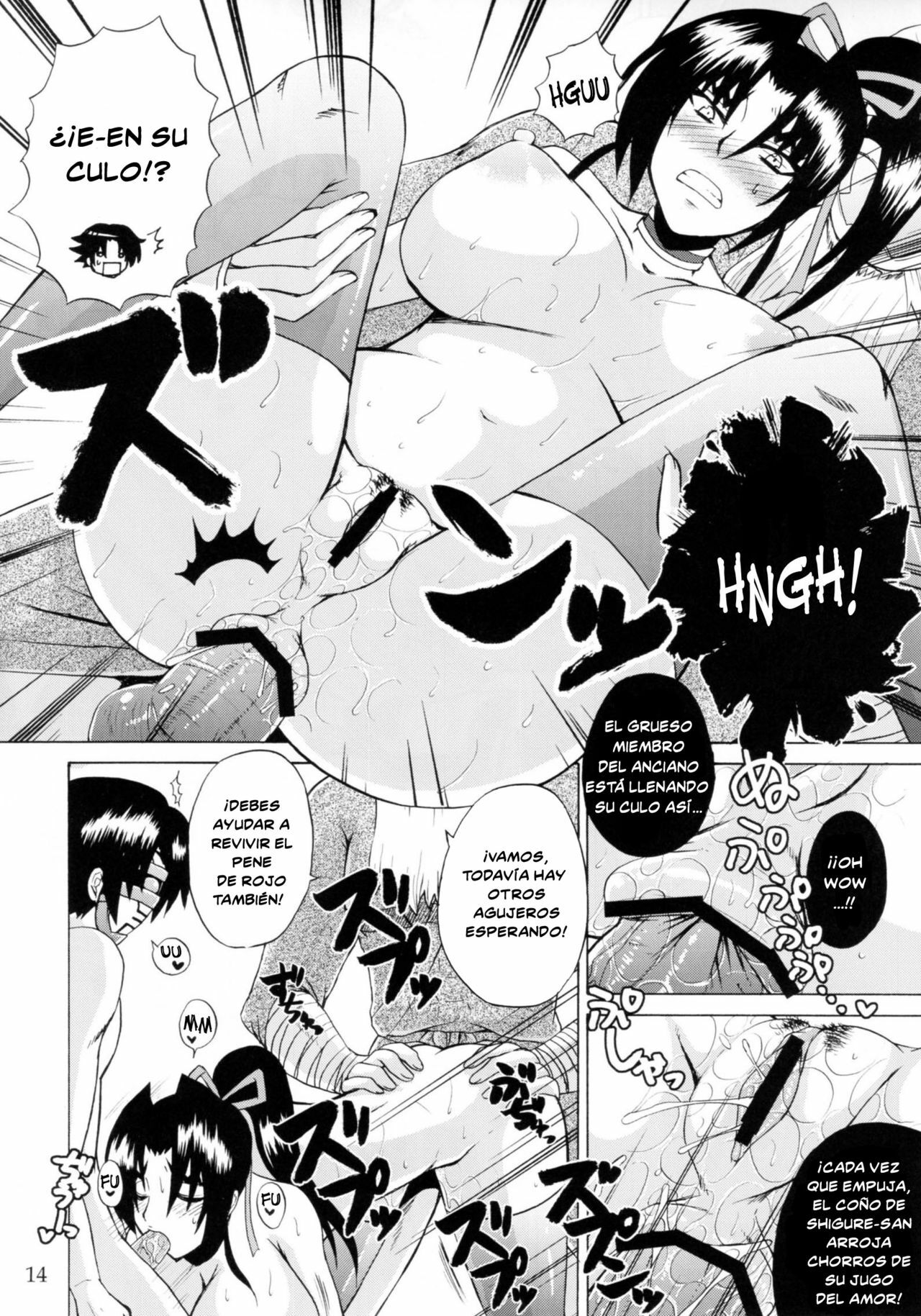 [Honey Bump (Nakatsugawa Minoru )] The Mightiest Disciple's Teacher Shigure 5 (History's Strongest Disciple Kenichi) [Spanish] page 13 full