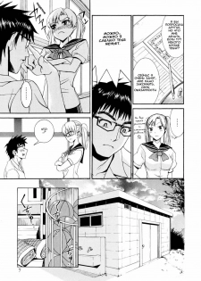 [Enomoto Heights] Yanagida-kun to Mizuno-san [Russian] [Djizu] [Decensored] - page 16