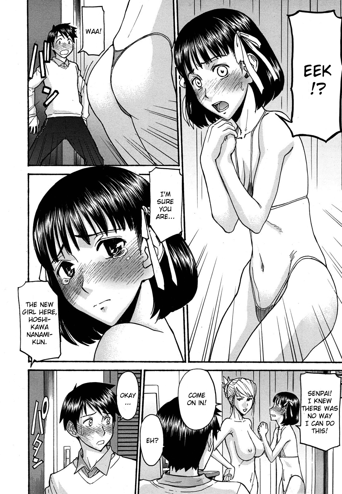 [Inomaru] Hanazono Infinite 2 (COMIC Mujin 2011-06) [English] {CGrascal} page 6 full