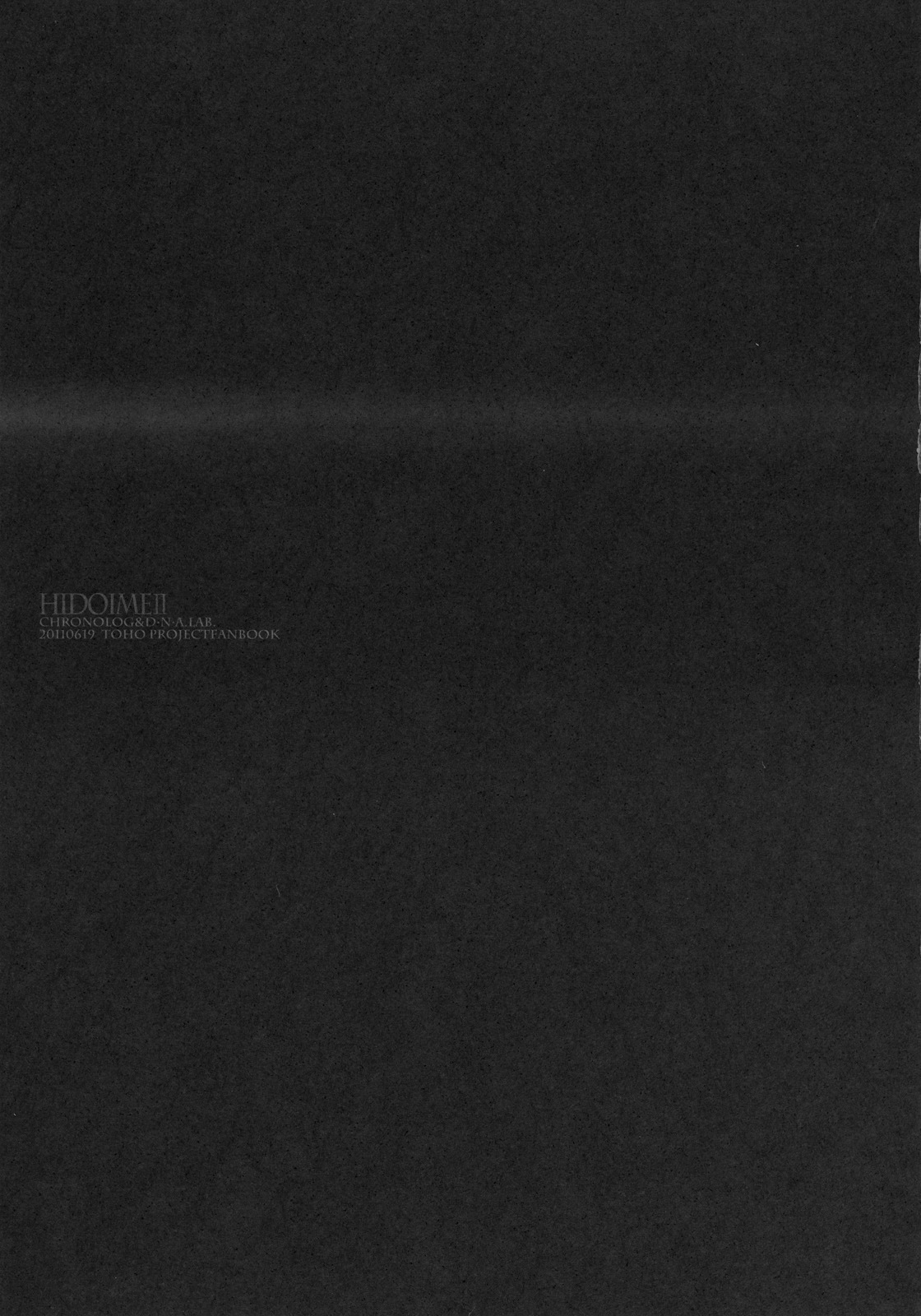 (SC52) [CHRONOLOG, D.N.A.Lab. (Sakurazawa Izumi, Miyasu Risa)] HIDOIME II (Touhou Project) page 17 full