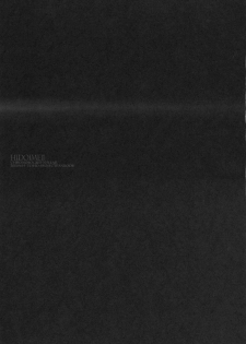 (SC52) [CHRONOLOG, D.N.A.Lab. (Sakurazawa Izumi, Miyasu Risa)] HIDOIME II (Touhou Project) - page 17