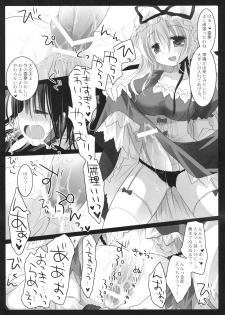 (SC52) [CHRONOLOG, D.N.A.Lab. (Sakurazawa Izumi, Miyasu Risa)] HIDOIME II (Touhou Project) - page 28