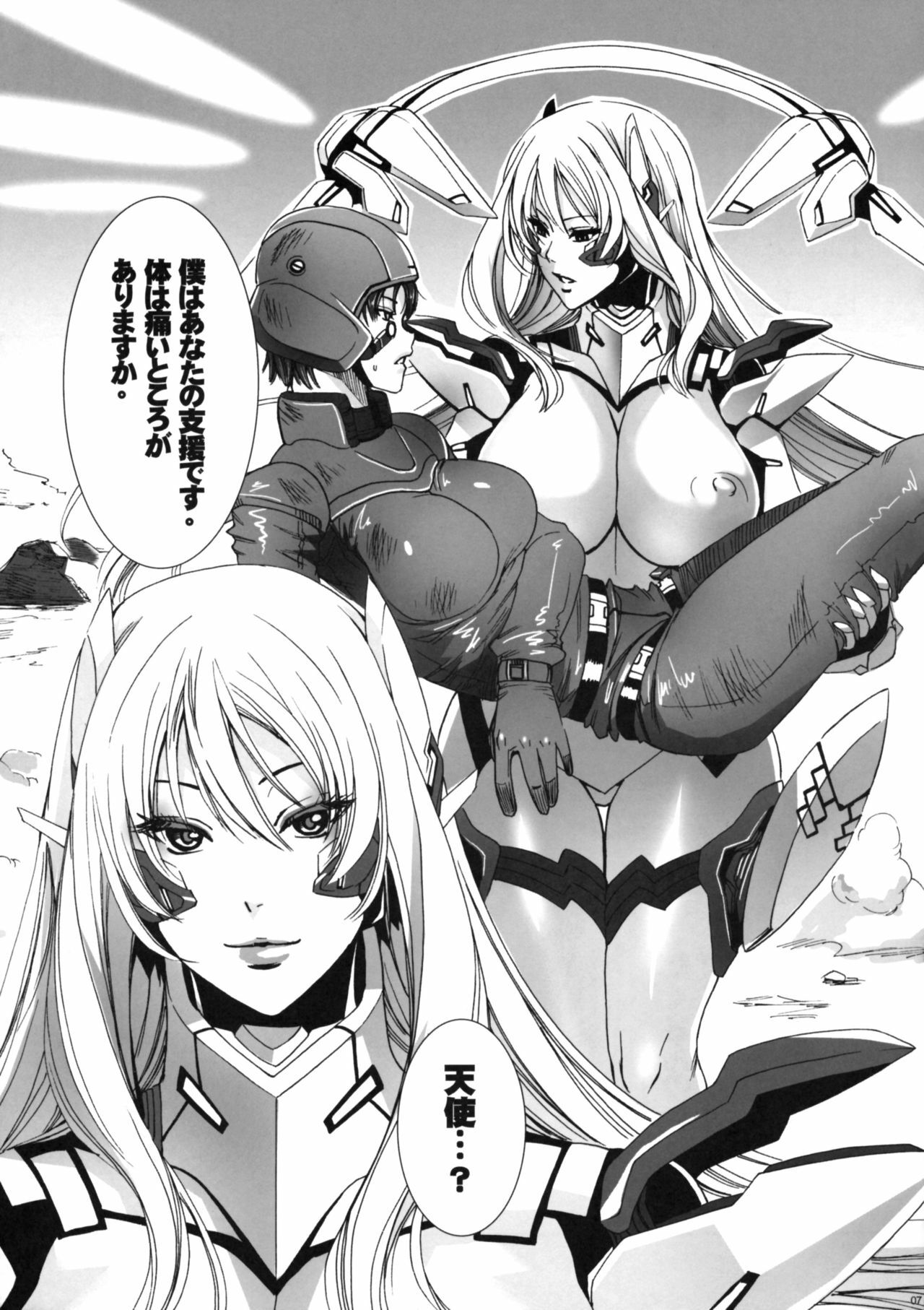 (C78) [MAIDOLL (Fei)] HEAVY WING: LIBERATE ～ Shugo Senki * Hoshi o Kaihou suru Shoujo ～ page 6 full