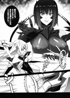 (C78) [MAIDOLL (Fei)] HEAVY WING: LIBERATE ～ Shugo Senki * Hoshi o Kaihou suru Shoujo ～ - page 15