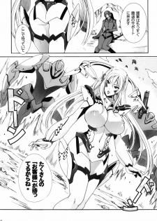 (C78) [MAIDOLL (Fei)] HEAVY WING: LIBERATE ～ Shugo Senki * Hoshi o Kaihou suru Shoujo ～ - page 7