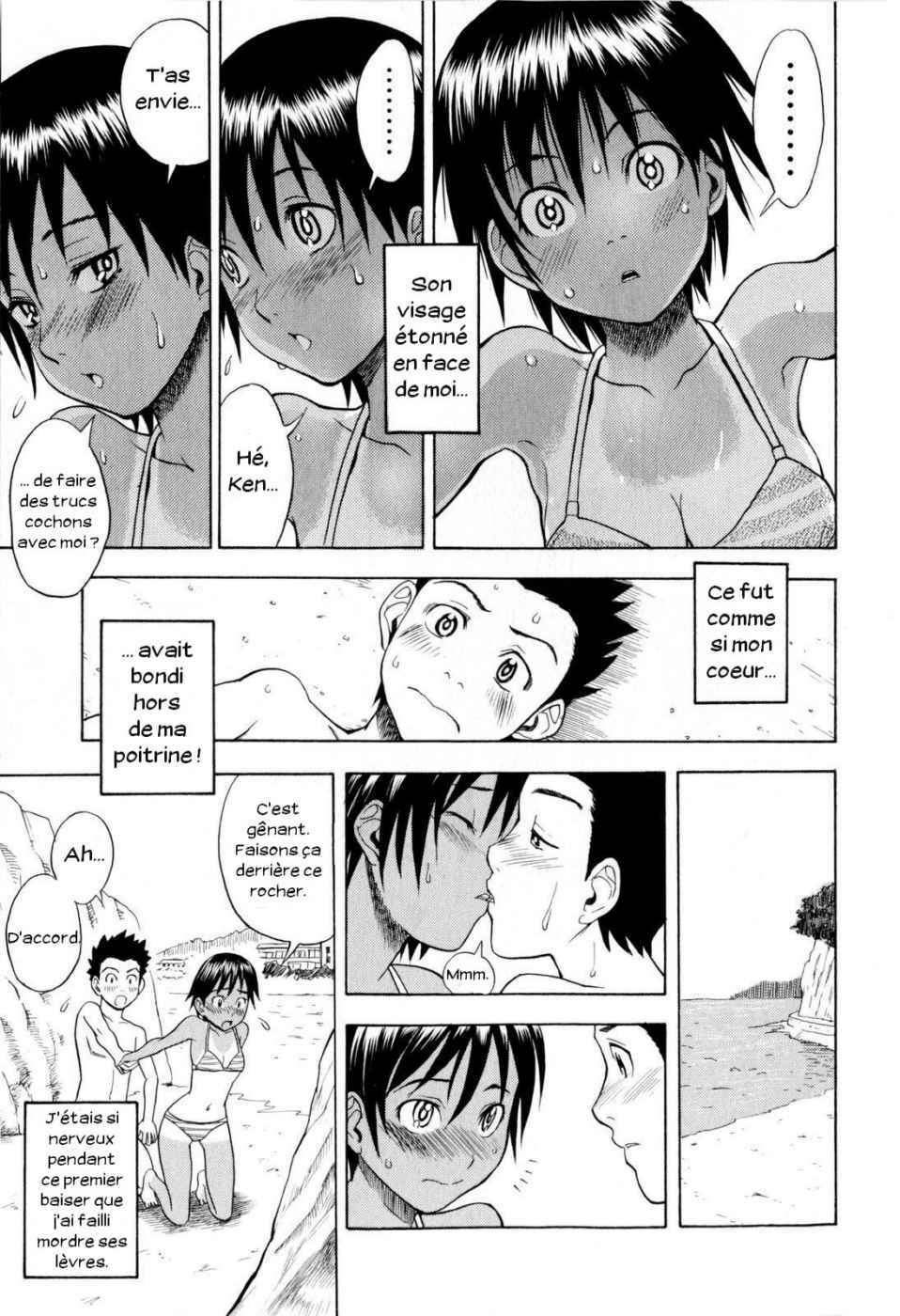 [Shiden Akira] Chinatsu no Umi (COMIC Masyo 2009-11) [French] [Zer0] page 7 full